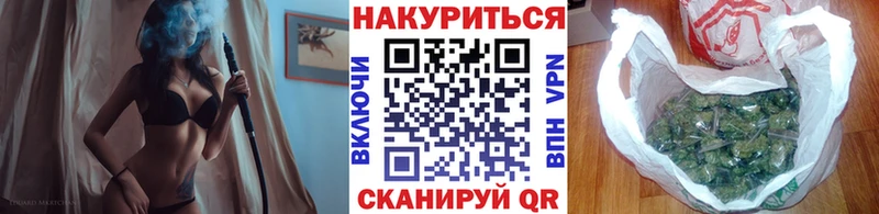 Купить КОКАИН Марихуана Меф мяу мяу ГАШ Бугульма