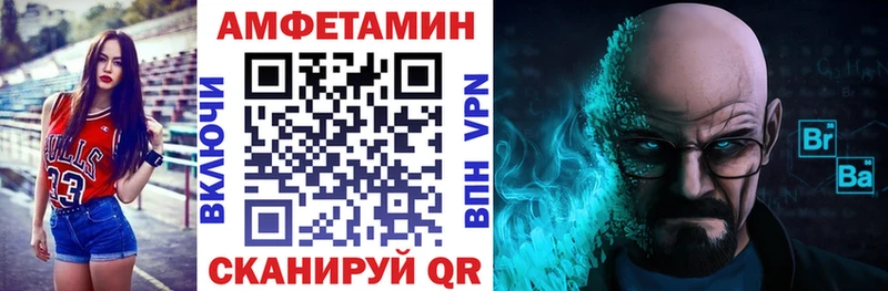 АМФЕТАМИН 98%  Купить закладки  Бугульма 