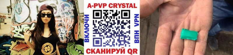Купить  Бугульма  A PVP крисы CK 