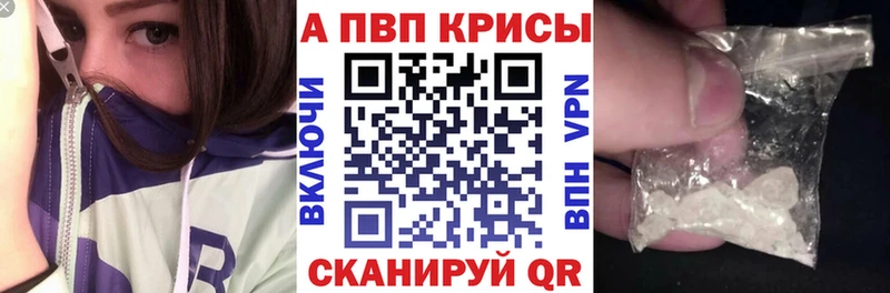 А ПВП мука Бугульма