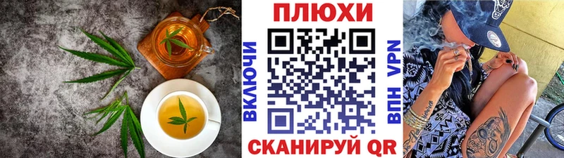 Купить где  Бугульма  Cannafood конопля 