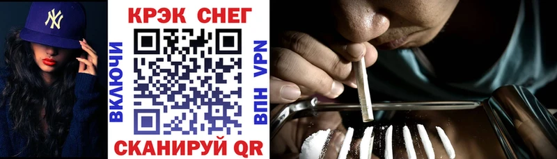 Купить закладки  Бугульма  COCAIN FishScale 