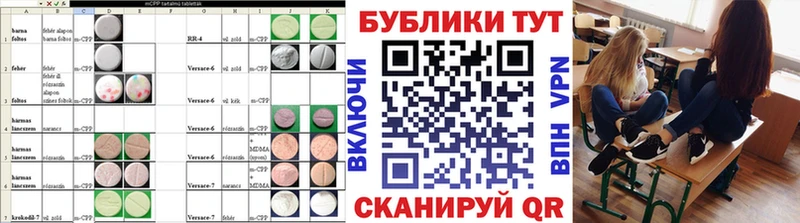 Экстази Дубай  Купить закладки  Бугульма 