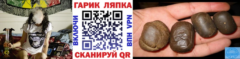 Купить закладки  Бугульма  ГАШ убойный 