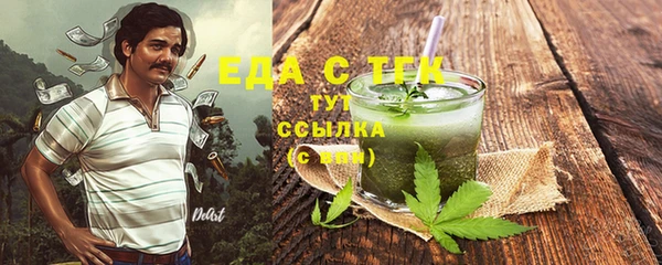 стафф Козловка