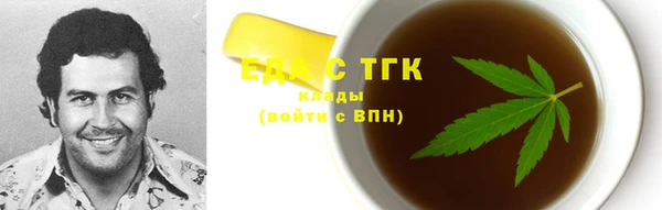 дмт Костерёво