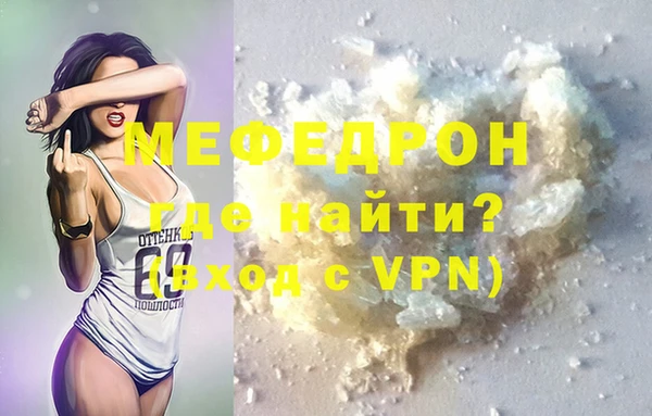 мефедрон мука Козельск