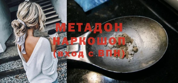 скорость mdpv Кодинск
