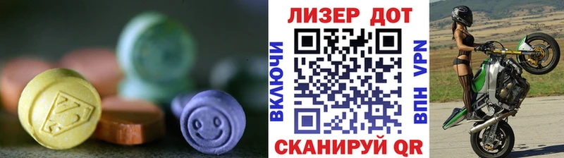 Купить где  Бугульма  Лсд 25 экстази кислота 