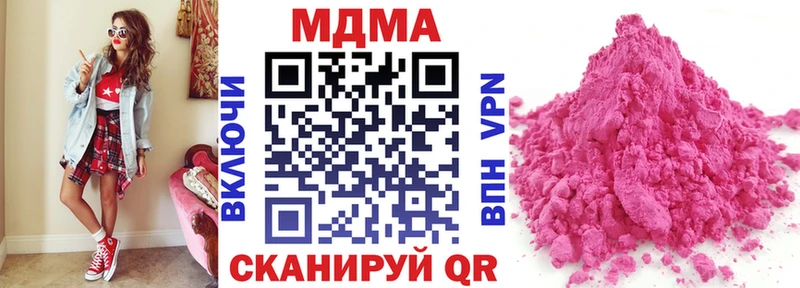 Купить  Бугульма  MDMA VHQ 