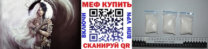 Купить  Бугульма  Меф кристаллы 