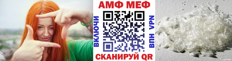 МЕТАМФЕТАМИН кристалл  Купить закладки  Бугульма 