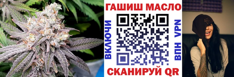 Дистиллят ТГК концентрат  Купить где  Бугульма 